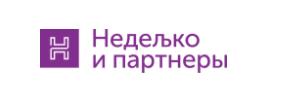 Юридическая компания Неделько и партнеры. Москва