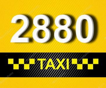 Taxi Odessa 2880 быстро и комфортно. Москва