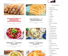 Вкусная еда- 1-dream. ru - кулинарные рецепты на все случаи жизни