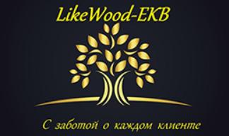 Likewood-ekb террасная доска в Екатеринбурге. Свердловская обл.