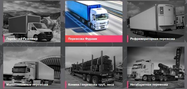 Высококачественная и очень быстрая перевозка груза от организации РосТ .... Татарстан