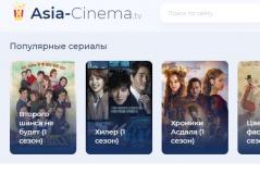 Кинотеатр для просмотра азиатских сериалов на русском языке