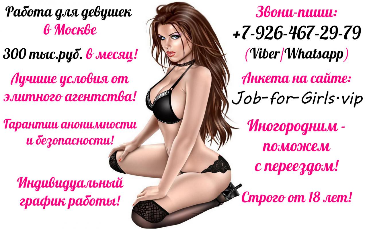 Объявления Индивидуалок Проституток СПб