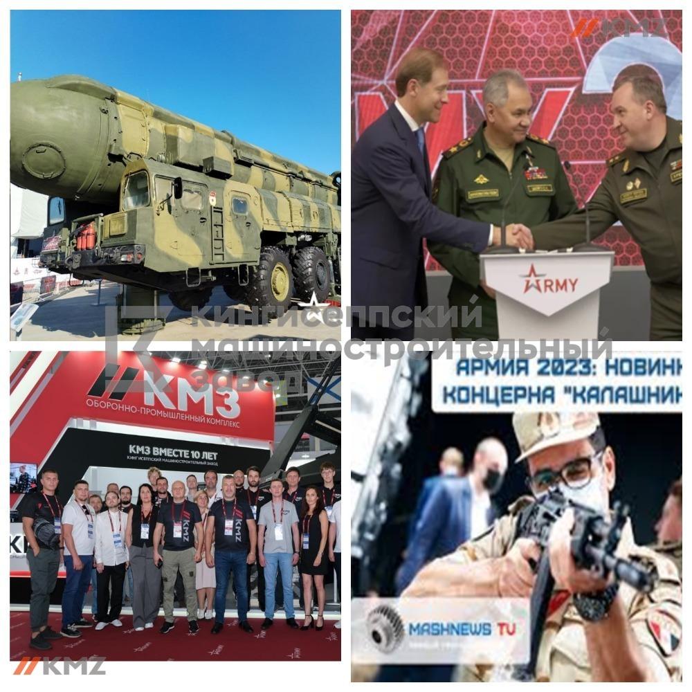 Mashnews посетили форум Армия-2023.. Адыгея