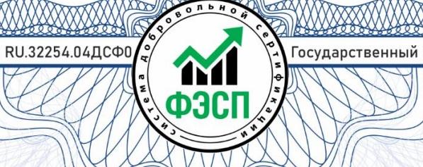 Сертификация от аккредитованных компаний. Москва