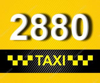 Такси Одесса комфортно номер 2880. Москва
