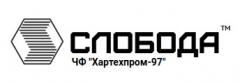 ЧФ Хартехпром-97