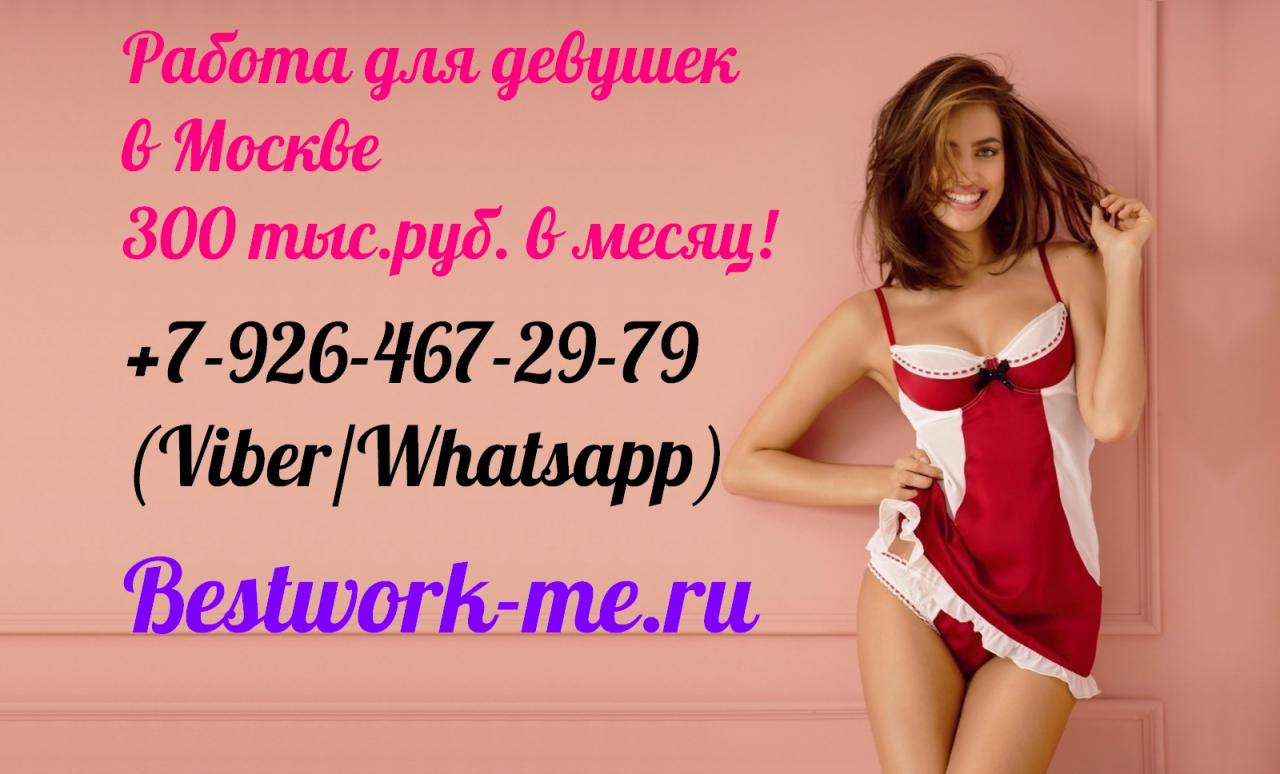 Номер Телефон Девушка Русски Секс