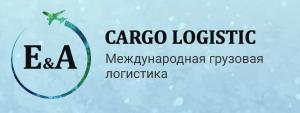 Компания Europe and Asia Cargo logistic. Москва
