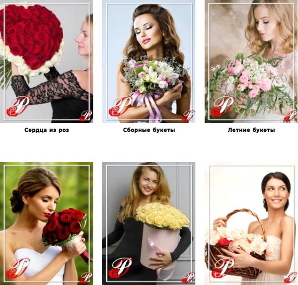 Большой выбор цветов и букетов в онлайн-магазине Оптом-розы. рф. Краснодарский край