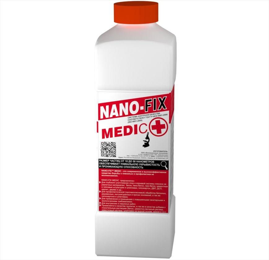 NANO-FIX MEDIC - защита от плесени. Бурятия