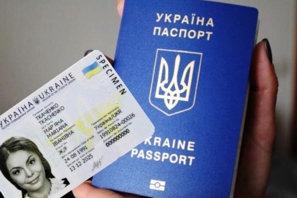 Паспорт Украины, загранпаспорт, права. Москва