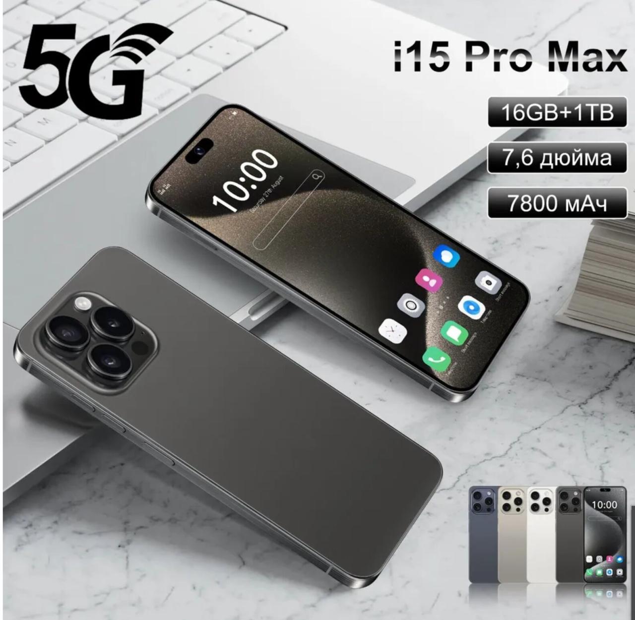 Смартфон i15 Pro Max русская версия 7,6-дюймовый экран. Тульская обл.