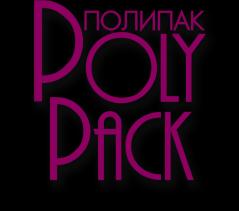 Компания Полипак производство упаковки из полиэтилена, полипропилена и ...