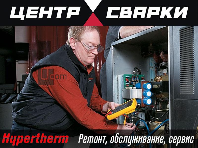 Ремонт, модернизация оборудования Hypertherm, EDGE Connect. Свердловская обл.