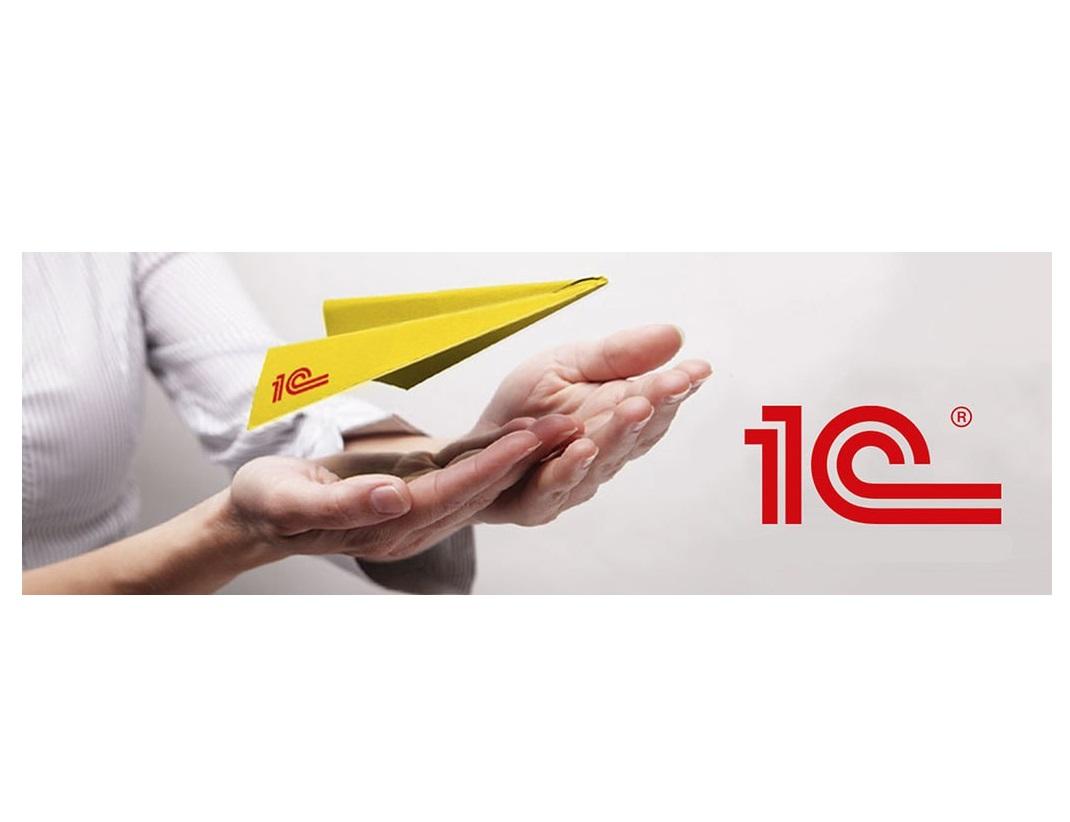 Продажа, обслуживание 1с в Луганске. Ростовская обл.