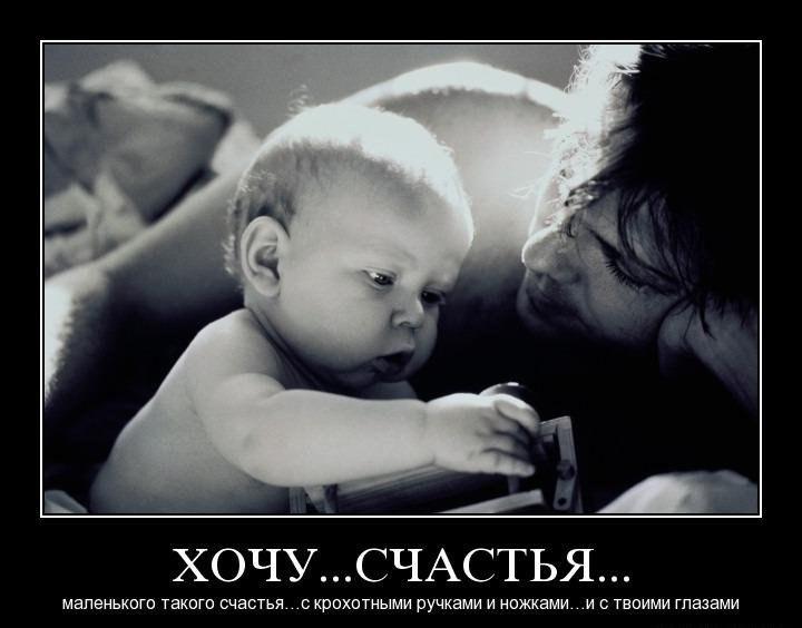 Услуги бесплатного донора спермы. Москва