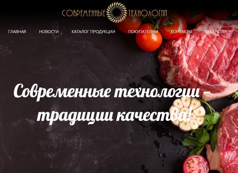 Мясо говядины, Куриное, в ассортименте, доставка от 2 до 19 т. оптом. Москва