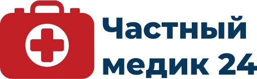 Частный Медик 24. Крым