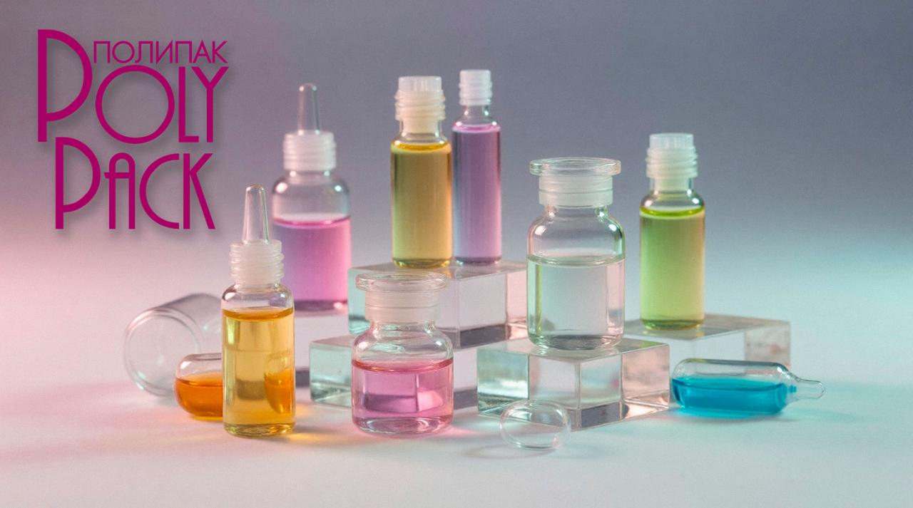 Мини-флаконы и пробники из ПЭТ - ООО Полипак. Башкортостан