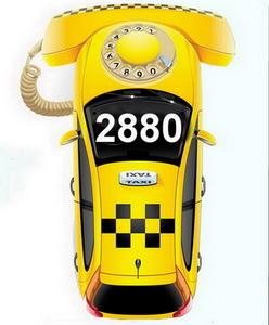 Такси Одесса служба заказа 2880. Москва