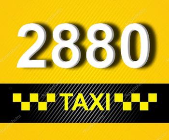Такси Одесса номер 2880 с мобильного. Москва