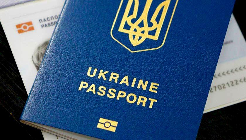 Паспорт Украины, загранпаспорт, свидетельство. Москва