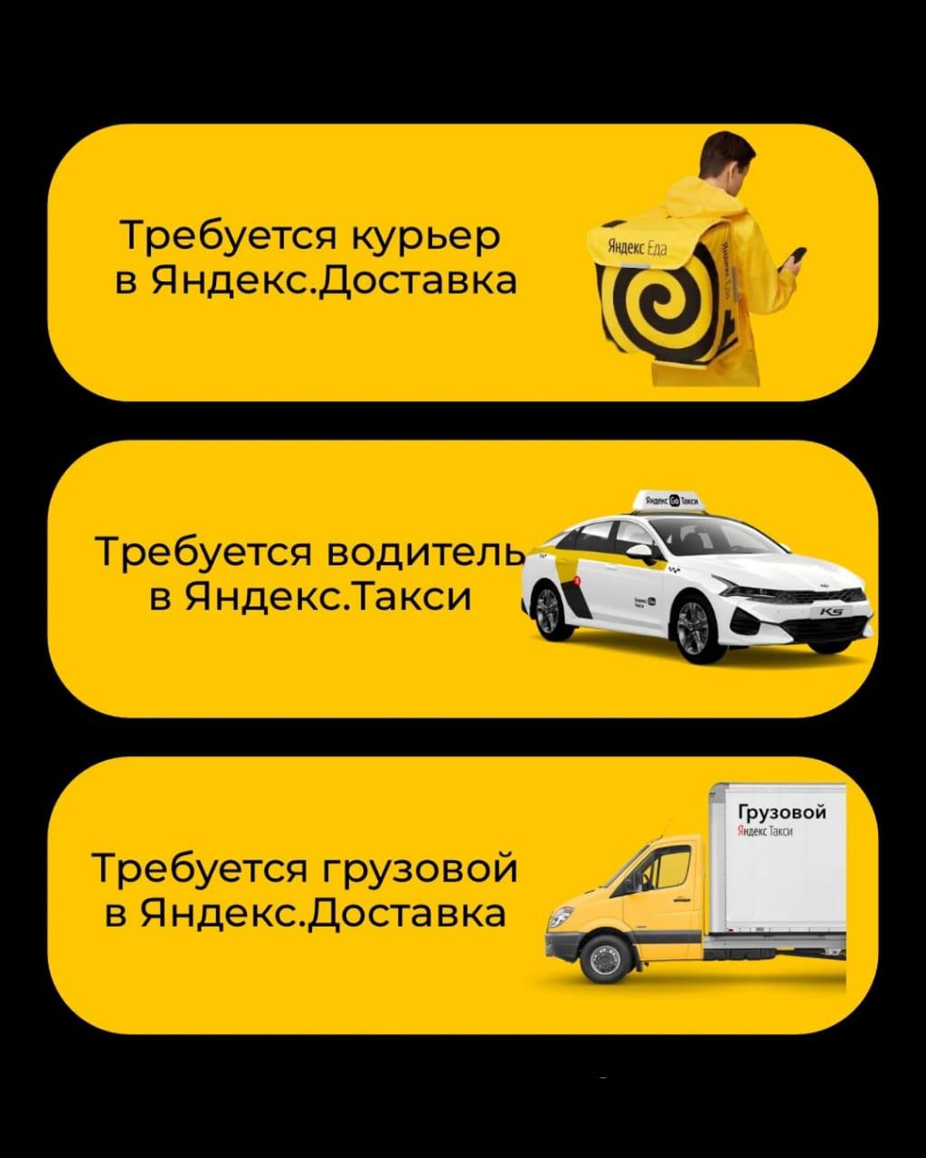 Водители такси курьеры на супер условиях. Москва