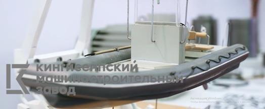 Замена надувного баллона моторно-гребных, моторных лодок. Крым