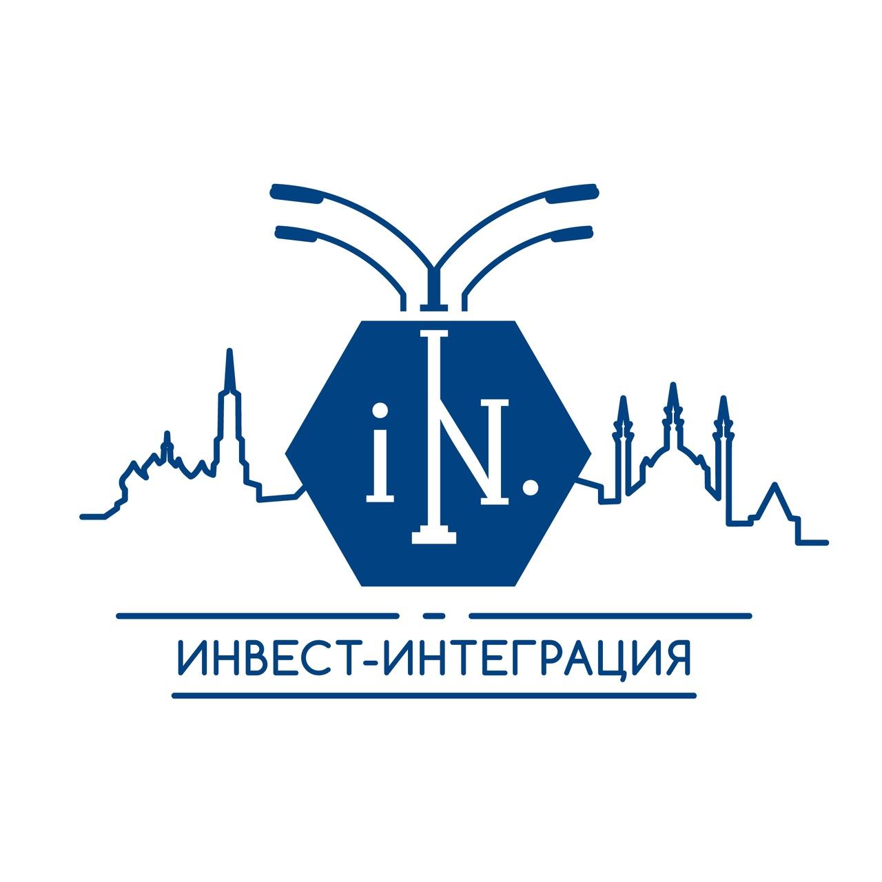 ИНВЕСТ ИНТЕГРАЦИЯ. Татарстан