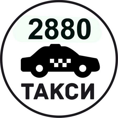 Такси Одесса заказывайте одесситы и гости города. Москва