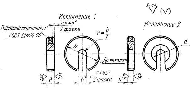 Шайба быстросъемная ГОСТ 4087-69. Москва