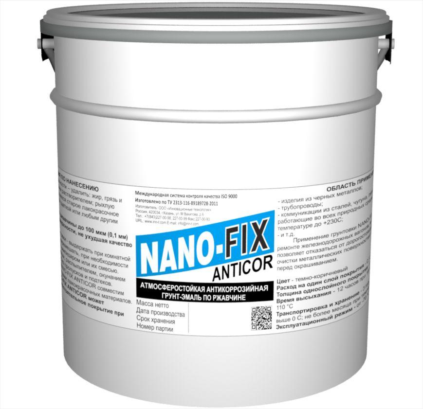 NANO-FIX ANTICOR- антикоррозийный и атмосферостойкий грунт. Бурятия