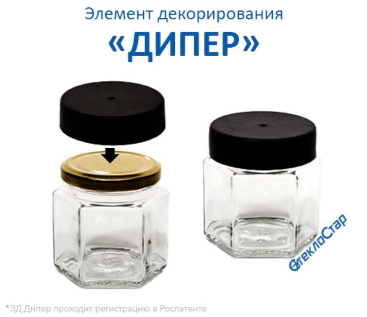 Дипер. Для крышек ТО-58, ТО-66, ТО-82.. Москва