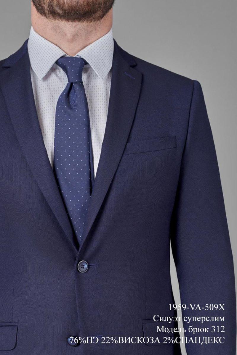Мужские классические костюмы оптом