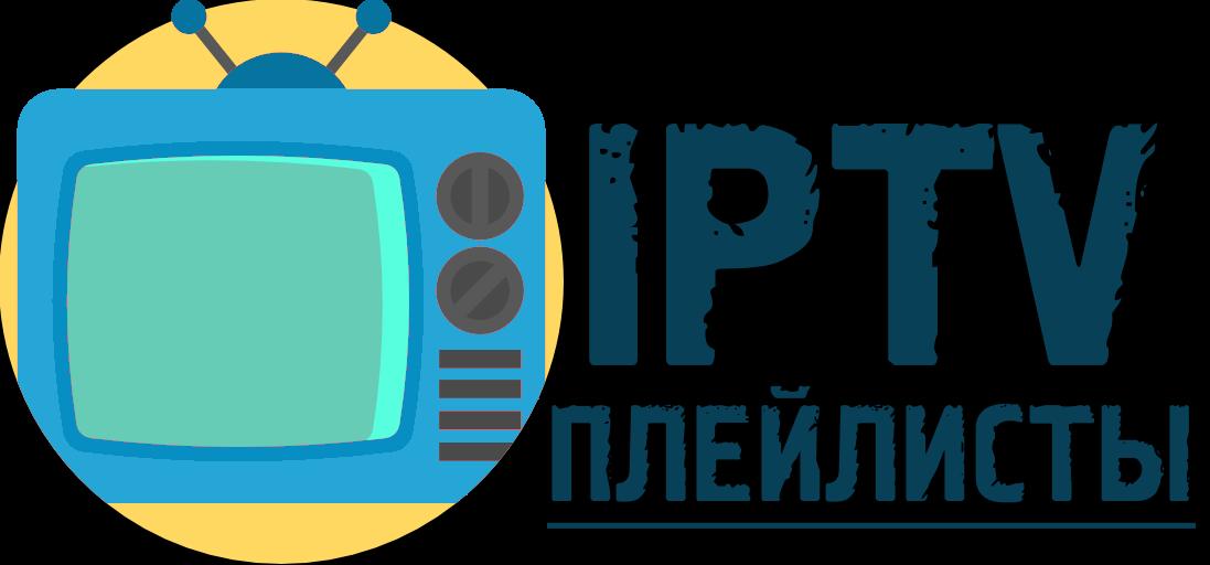 IPTV Плейлист. Москва