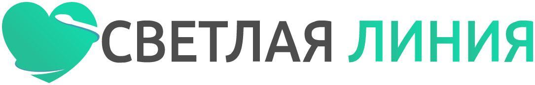 Клиника Светлая Линия в Пензе. Пензенская обл.
