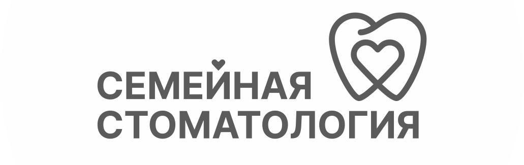 Семейная стоматология. Тюменская обл.
