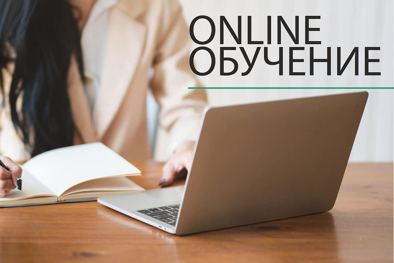 Курсы шведского языка онлайн. Москва