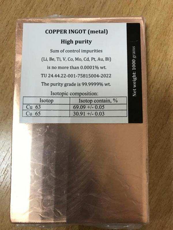 Медь слитки, порошок 99,9999 экспортные поставки.