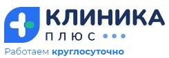 Наркологическая клиника Клиника Плюс в Рязани. Рязанская обл.