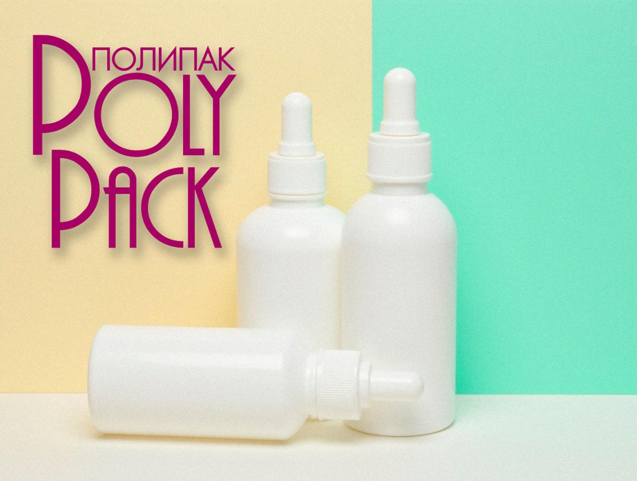 Производство флаконов-капельниц для жидких препаратов ООО Полипак. Москва