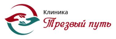 Трезвый Путь. Томская обл.