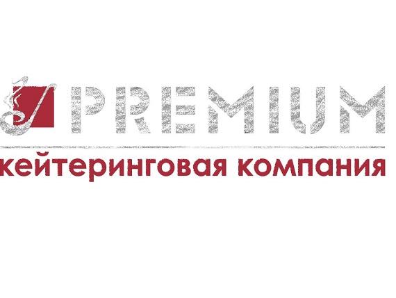 Кейтеринговая компания PREMIUM в Луганске и ЛНР. Ростовская обл.