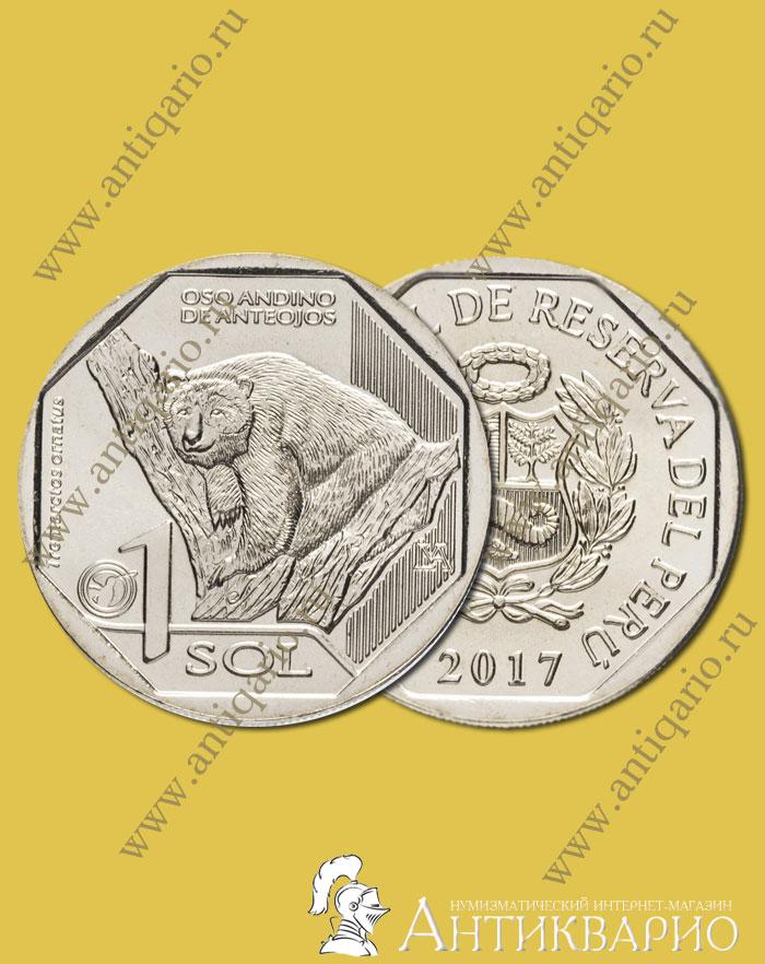 Очковый медведь - монета Перу 1 соль 2017 год Источник http www. coins .... Москва