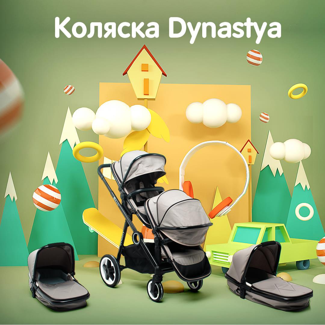 Детская коляска для двойни и погодок BabyZz Dynasty