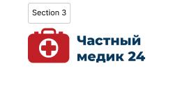 Частный Медик 24. Рязанская обл.
