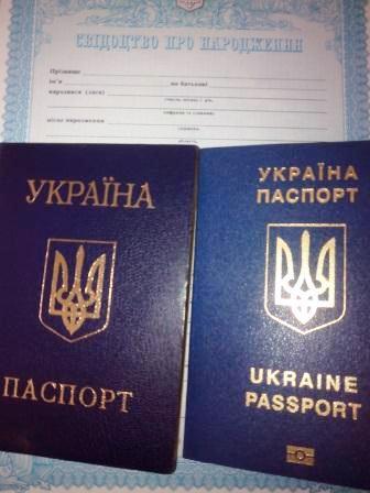 Паспорт гражданина Украины, загранпаспорт, купить. Москва