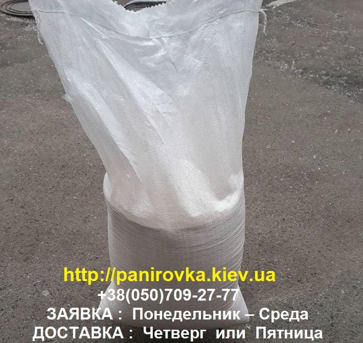 Панировочные сухари весовые, производство, продажа, доставка. Крым