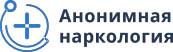 Наркологическая клиника Анонимная наркология в Екатеринбурге. Свердловская обл.